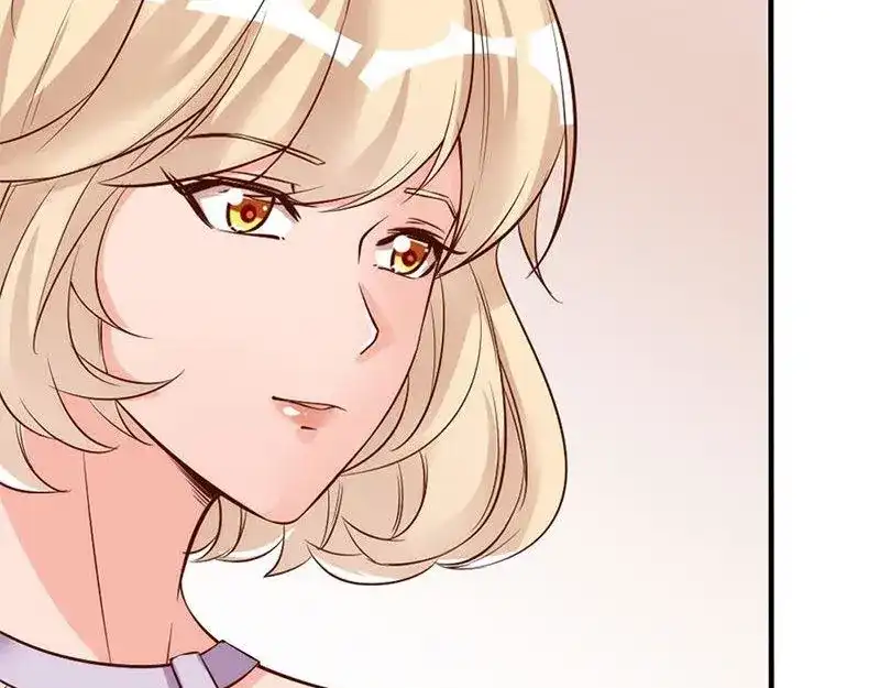 《老婆大人有点冷》第30话 你要补偿我 第53页