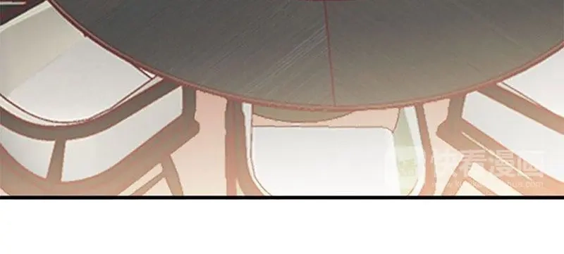 《老婆大人有点冷》第30话 你要补偿我 第57页