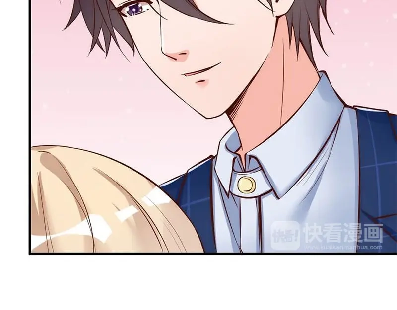 《老婆大人有点冷》第30话 你要补偿我 第20页