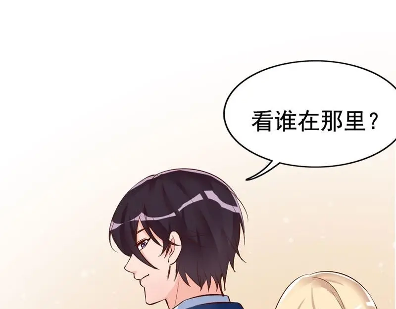 《老婆大人有点冷》第31话 你的大嫂已上线 第38页