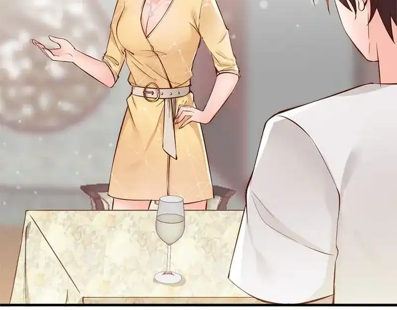 《老婆大人有点冷》第31话 你的大嫂已上线 第53页