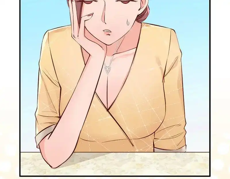 《老婆大人有点冷》第31话 你的大嫂已上线 第45页