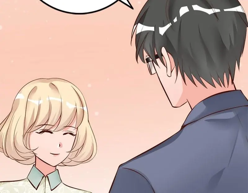 《老婆大人有点冷》第31话 你的大嫂已上线 第20页