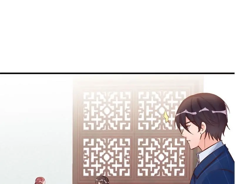 《老婆大人有点冷》第31话 你的大嫂已上线 第33页