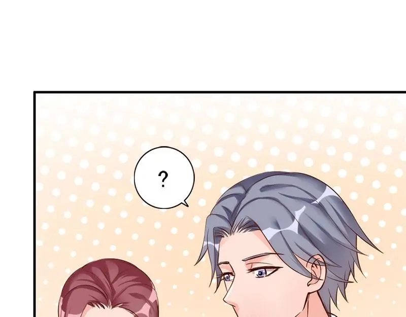 《老婆大人有点冷》第31话 你的大嫂已上线 第61页