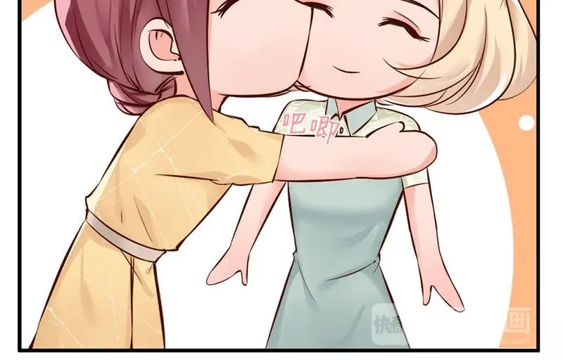 《老婆大人有点冷》第31话 你的大嫂已上线 第79页