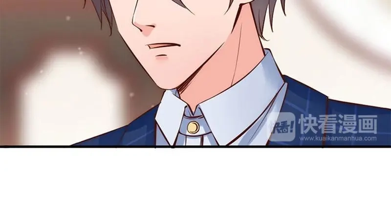 《老婆大人有点冷》第31话 你的大嫂已上线 第23页