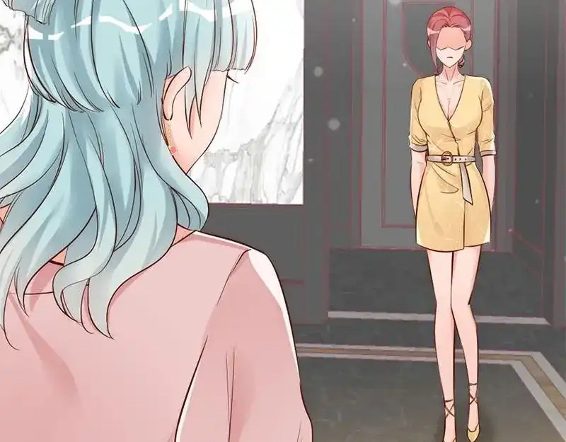 《老婆大人有点冷》第32话 别喝了 第20页
