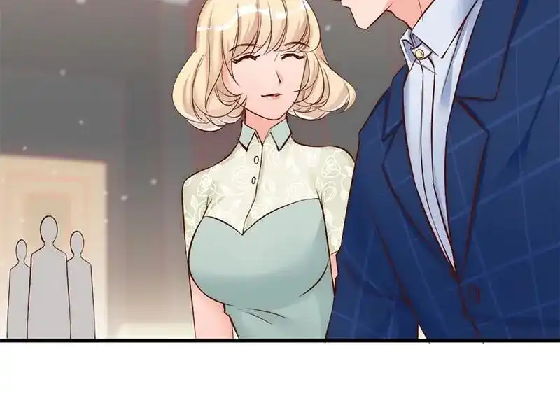 《老婆大人有点冷》第32话 别喝了 第15页