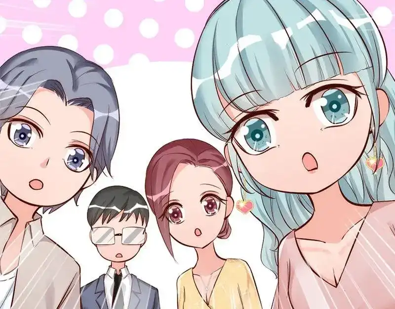 《老婆大人有点冷》第32话 别喝了 第75页