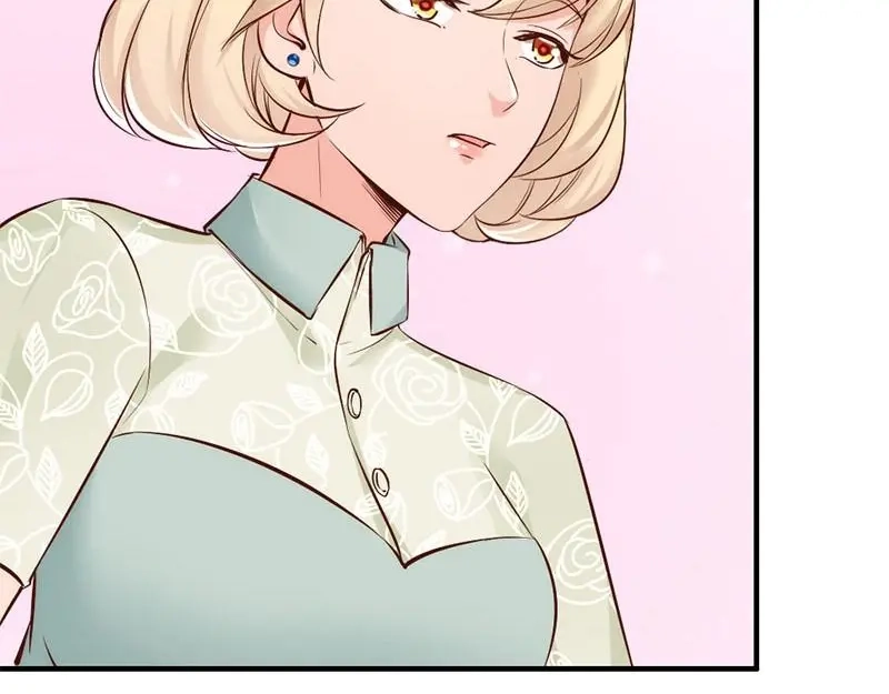 《老婆大人有点冷》第32话 别喝了 第56页