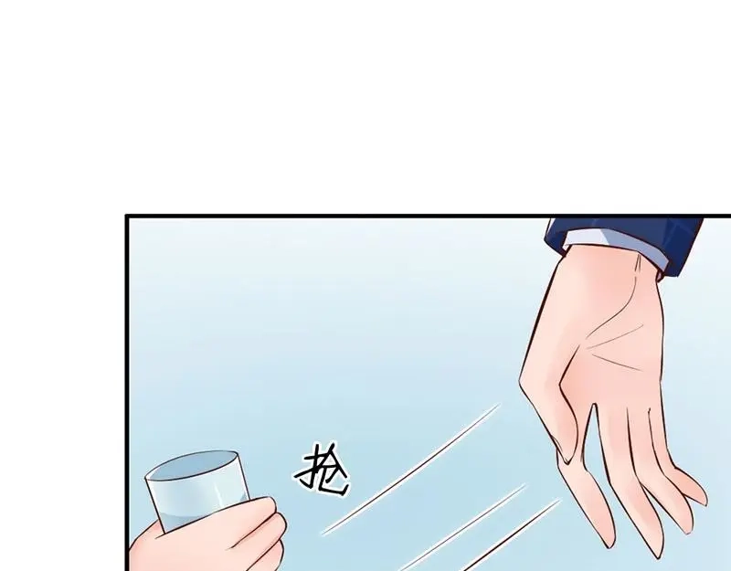 《老婆大人有点冷》第32话 别喝了 第67页