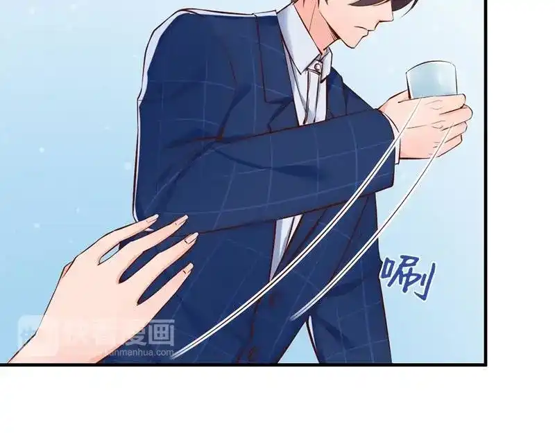 《老婆大人有点冷》第32话 别喝了 第62页