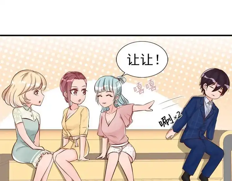 《老婆大人有点冷》第32话 别喝了 第28页