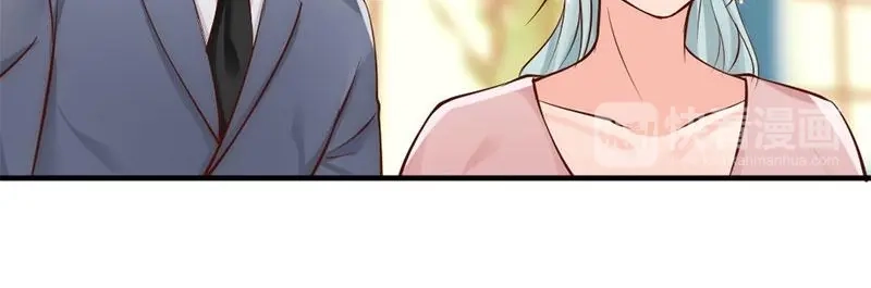 《老婆大人有点冷》第33话 别再叫我大嫂了 第83页