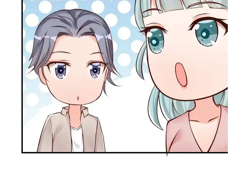 《老婆大人有点冷》第33话 别再叫我大嫂了 第36页