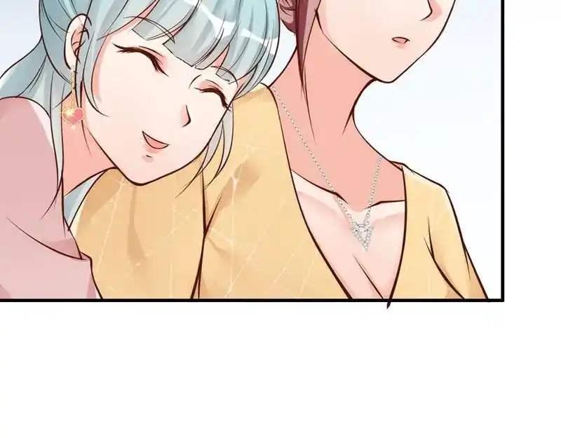 《老婆大人有点冷》第33话 别再叫我大嫂了 第59页