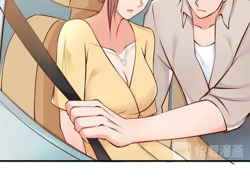 《老婆大人有点冷》第33话 别再叫我大嫂了 第70页