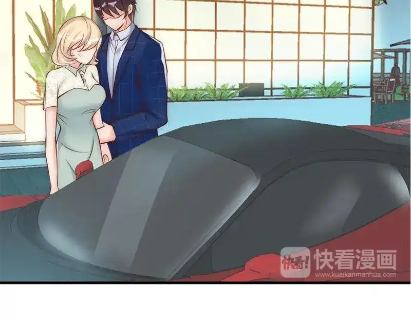 《老婆大人有点冷》第33话 别再叫我大嫂了 第51页