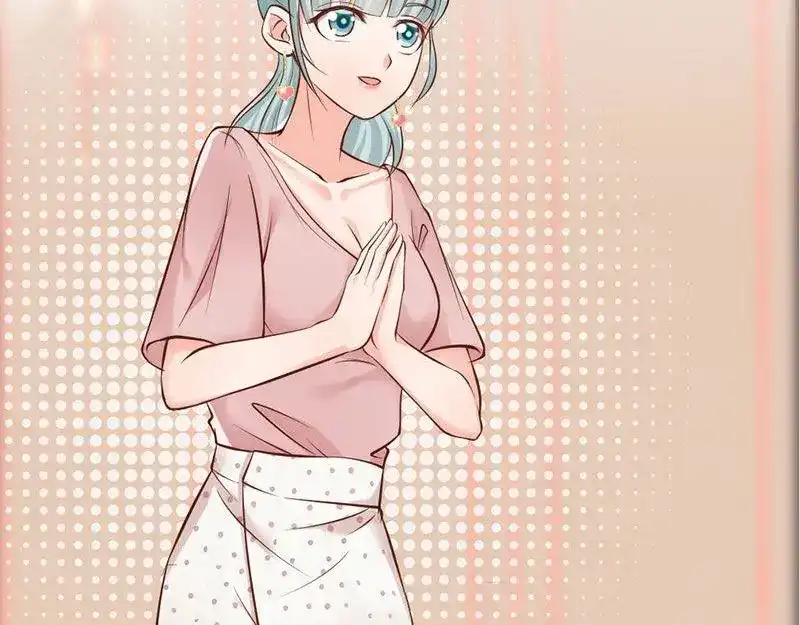 《老婆大人有点冷》第33话 别再叫我大嫂了 第33页