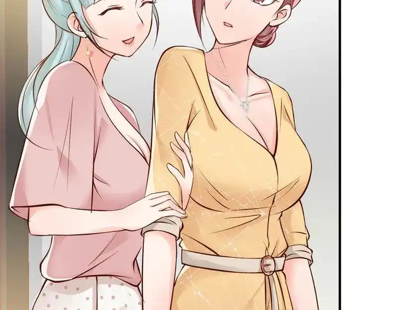 《老婆大人有点冷》第33话 别再叫我大嫂了 第39页