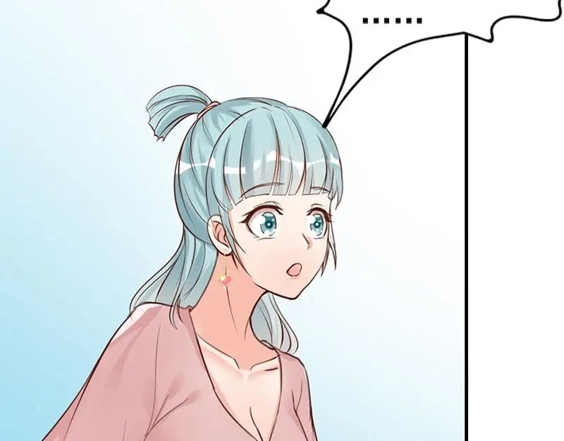 《老婆大人有点冷》第33话 别再叫我大嫂了 第80页