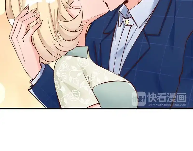 《老婆大人有点冷》第33话 别再叫我大嫂了 第22页