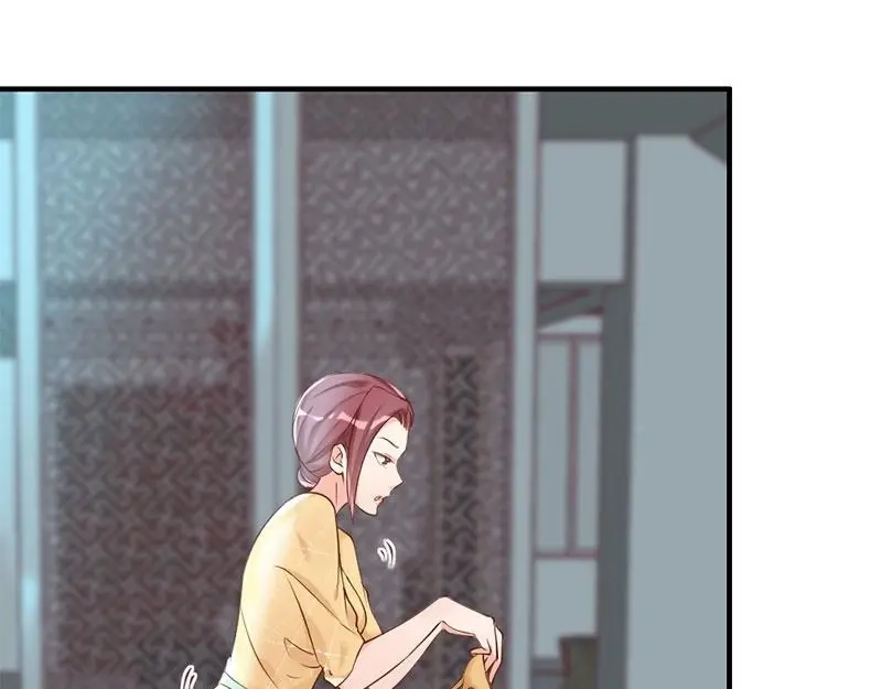 《老婆大人有点冷》第33话 别再叫我大嫂了 第87页