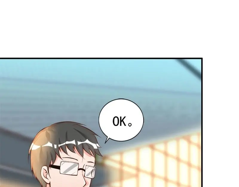 《老婆大人有点冷》第33话 别再叫我大嫂了 第67页
