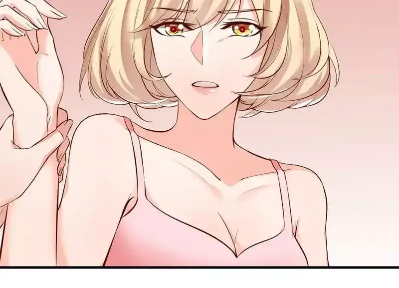 《老婆大人有点冷》第34话 我们去逛街吧 第60页