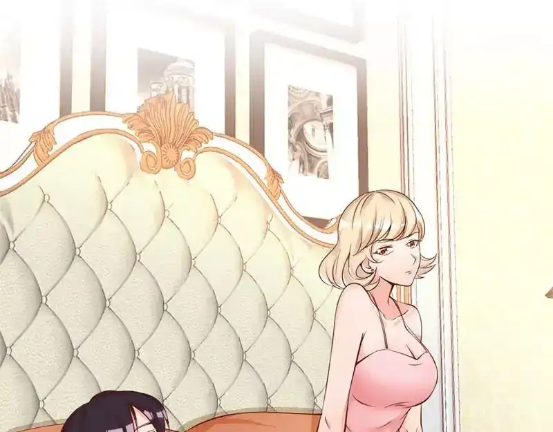 《老婆大人有点冷》第34话 我们去逛街吧 第46页