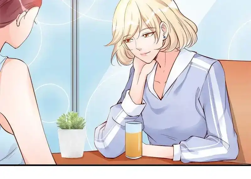 《老婆大人有点冷》第34话 我们去逛街吧 第96页