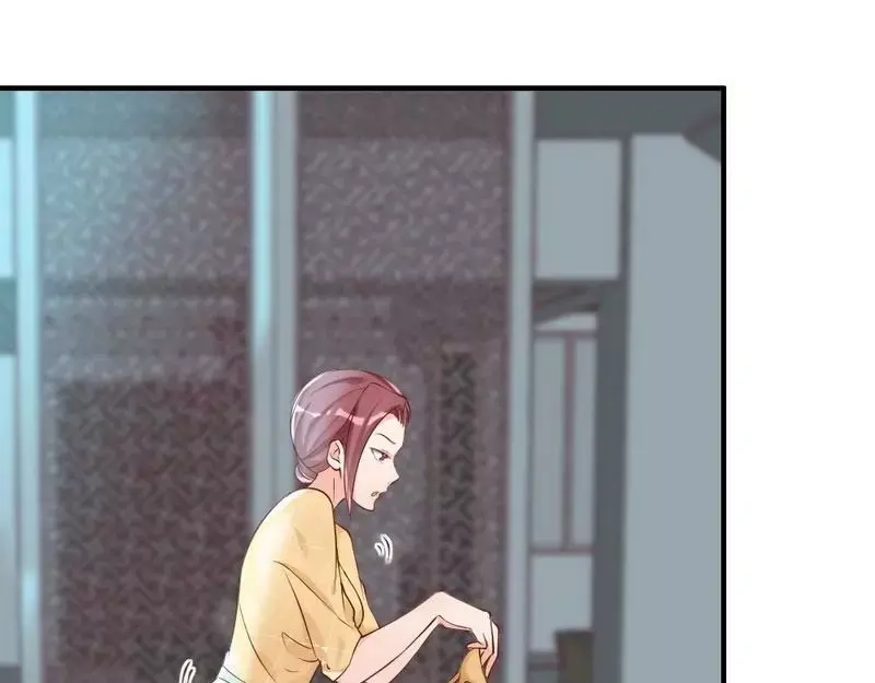 《老婆大人有点冷》第34话 我们去逛街吧 第6页