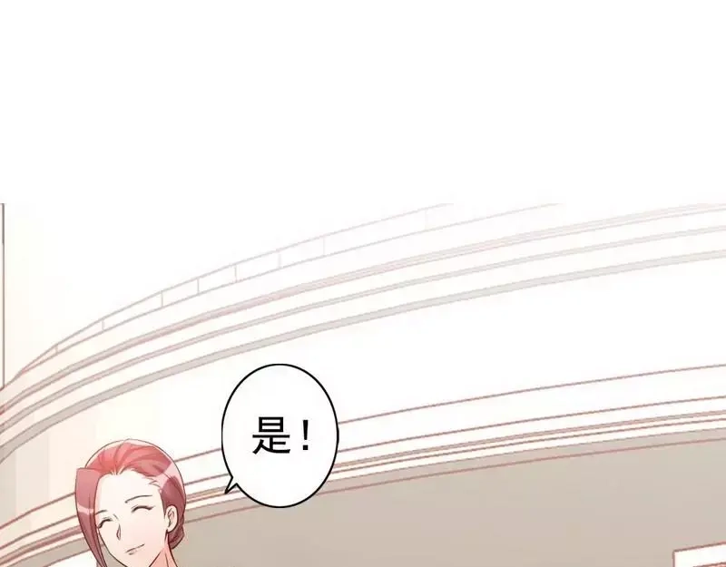 《老婆大人有点冷》第34话 我们去逛街吧 第36页