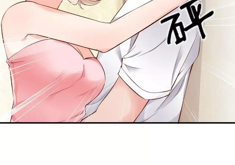 《老婆大人有点冷》第34话 我们去逛街吧 第74页