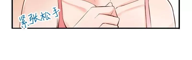 《老婆大人有点冷》第34话 我们去逛街吧 第79页