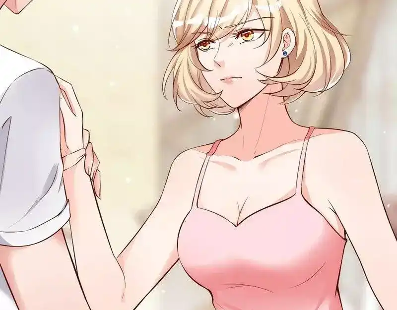 《老婆大人有点冷》第34话 我们去逛街吧 第57页