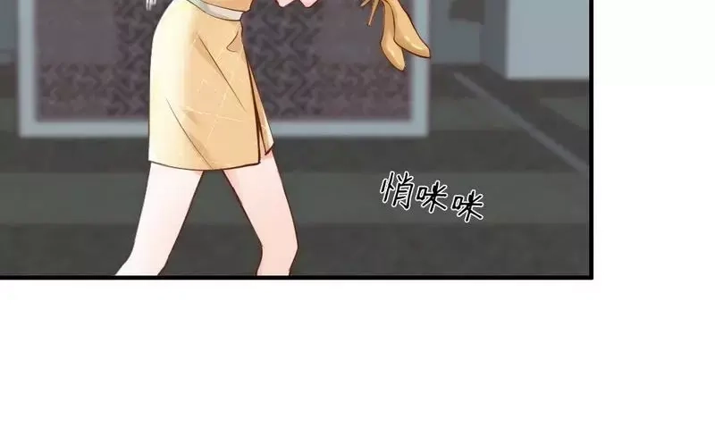 《老婆大人有点冷》第34话 我们去逛街吧 第7页