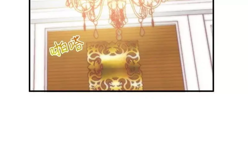 《老婆大人有点冷》第34话 我们去逛街吧 第9页