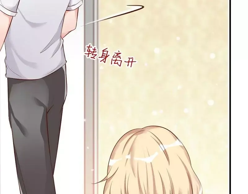《老婆大人有点冷》第34话 我们去逛街吧 第81页