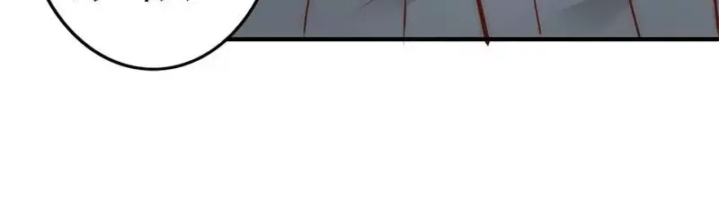 《老婆大人有点冷》第34话 我们去逛街吧 第44页