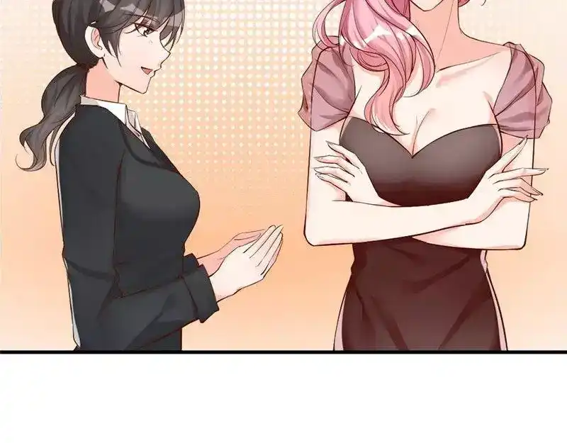 《老婆大人有点冷》第34话 我们去逛街吧 第109页