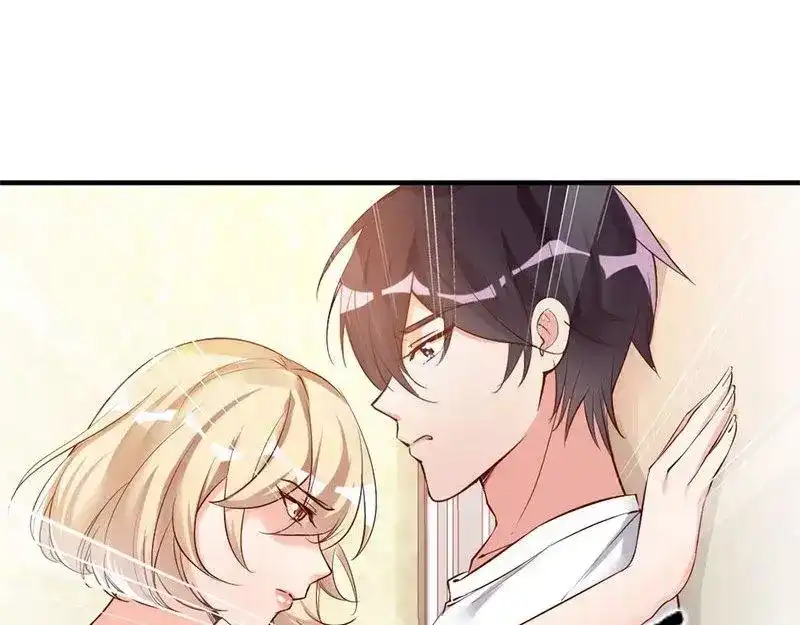 《老婆大人有点冷》第34话 我们去逛街吧 第73页