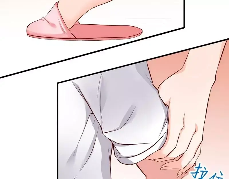 《老婆大人有点冷》第34话 我们去逛街吧 第71页