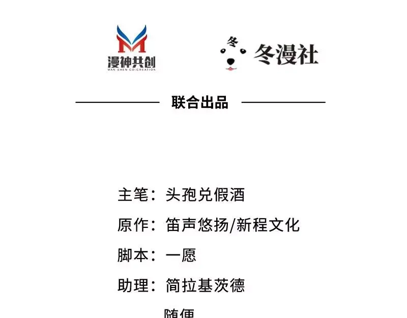 《老婆大人有点冷》第34话 我们去逛街吧 第4页