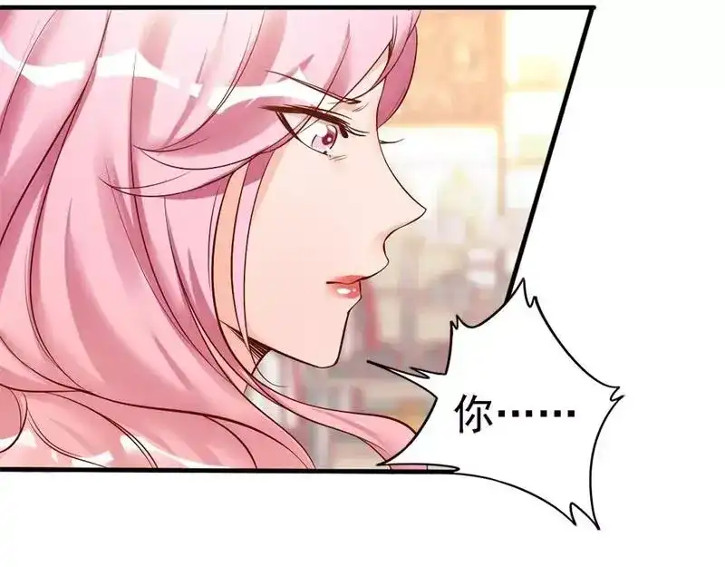 《老婆大人有点冷》第35话 是我！你怕了吗？ 第28页