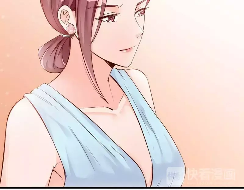《老婆大人有点冷》第35话 是我！你怕了吗？ 第64页