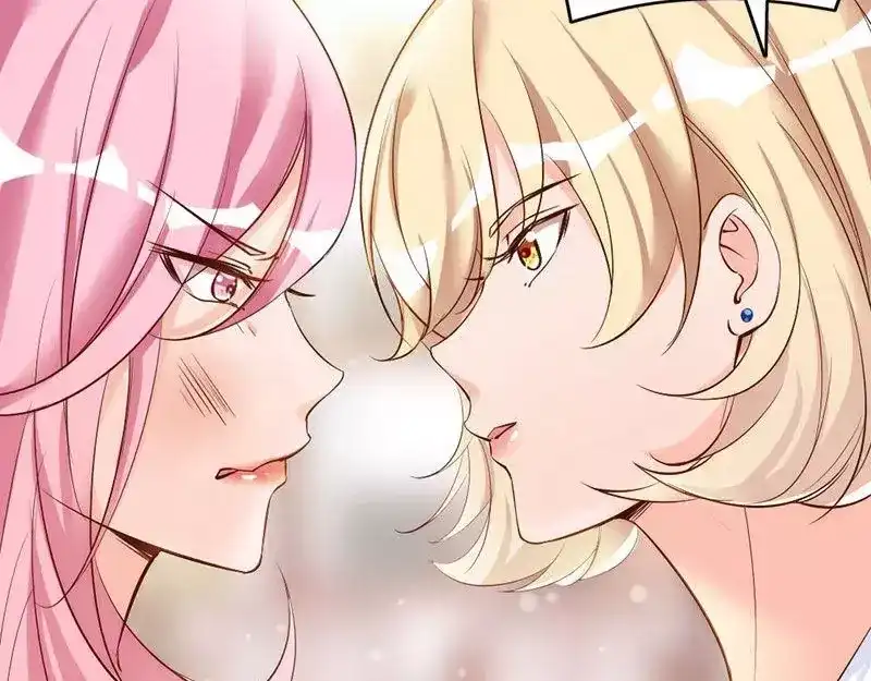 《老婆大人有点冷》第35话 是我！你怕了吗？ 第79页