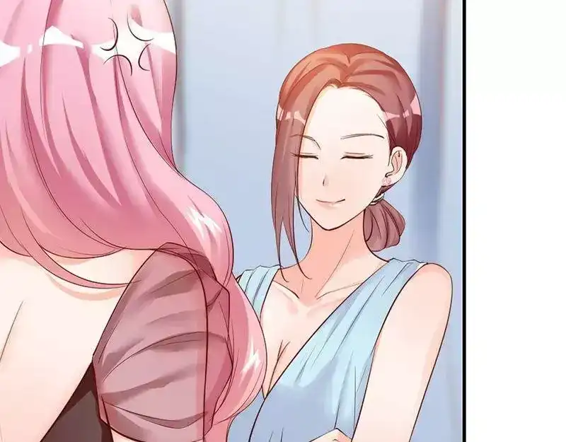 《老婆大人有点冷》第35话 是我！你怕了吗？ 第22页