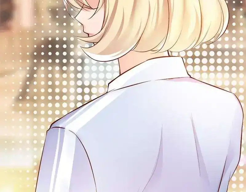 《老婆大人有点冷》第35话 是我！你怕了吗？ 第52页